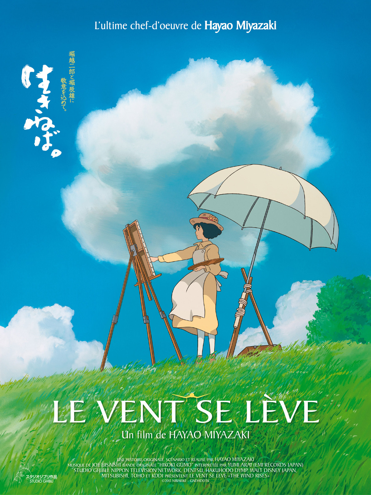 Le vent se lève, Hayao Miyazaki (2013)